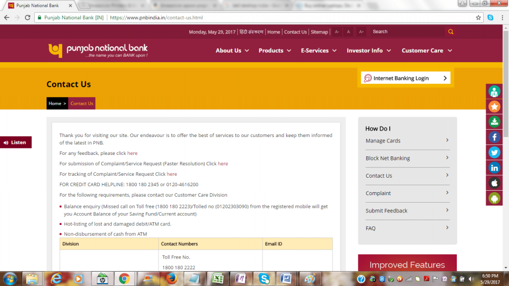 Punjab National bank email id update, PNB complaint, PNB chairman email id, PNB net banking, PNB customer care 24x7, PNB complaint status, PNB 24 hours customer care number, PNB online,