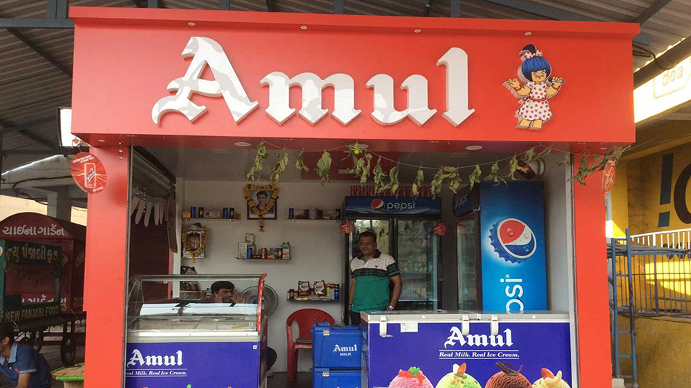Amul distributorship contact number, Amul distributor near me, Amul milk distributor near me, Amul milk dealership contact number, Amul wholesale distributor near me, Amul distributors list, Amul franchise contact number, Amul website,