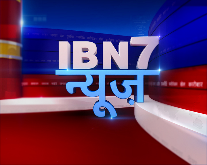 IBN7 Mobile