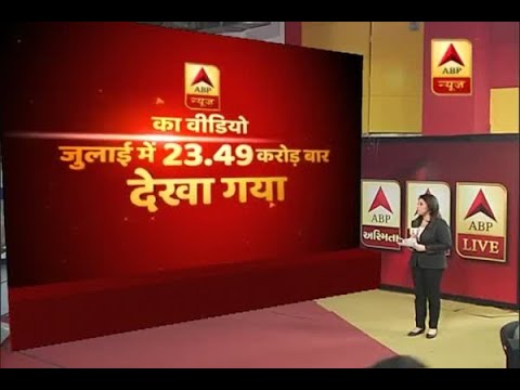 ABP News Email Address, zee news email id, abp news contact number, whatsapp, abp news email id to send video, suman dey abp ananda email id, 24 ghanta contact number, abp ananda contact number in kolkata,, abp ananda kolkata office address, এবিপি আনন্দ সুমন দে ফোন নম্বর,