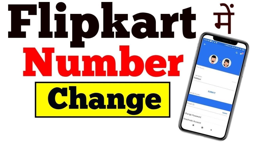 Change Email ID In Flipkart