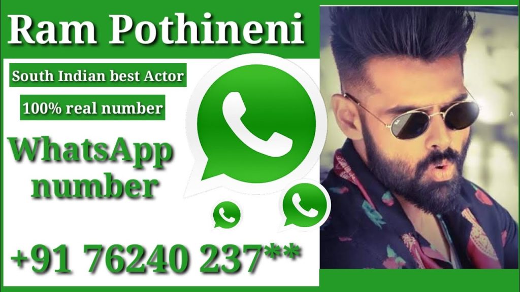 Ram Pothineni Mobile Number